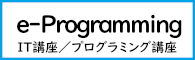e-programming